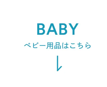 2025暑さ対策アイテム特集
