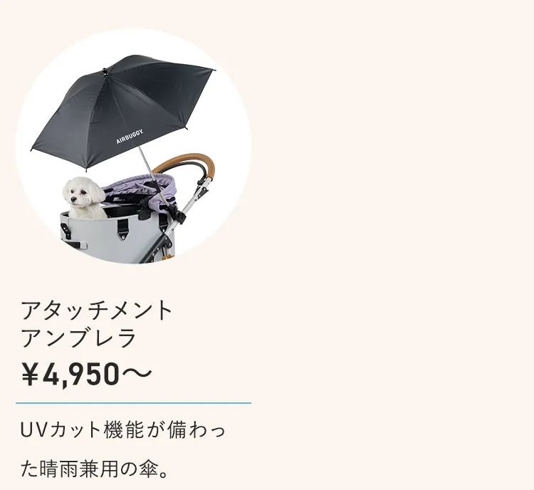 2025暑さ対策アイテム特集