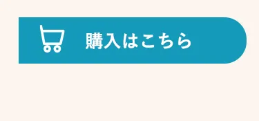 2025暑さ対策アイテム特集