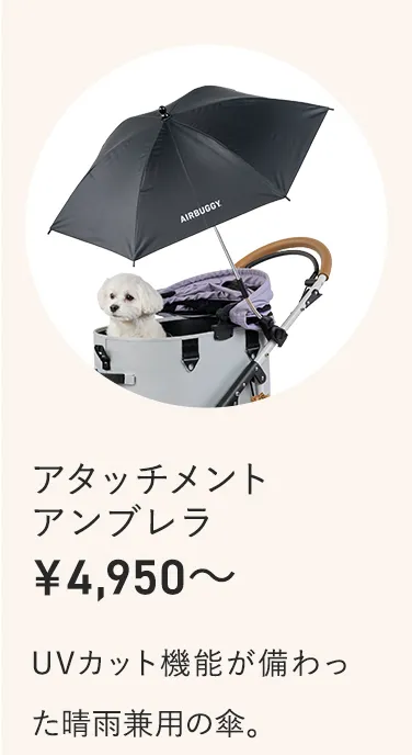 2025暑さ対策アイテム特集