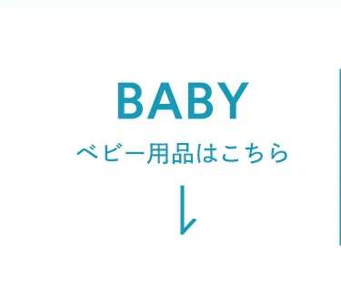 2026暑さ対策アイテム特集