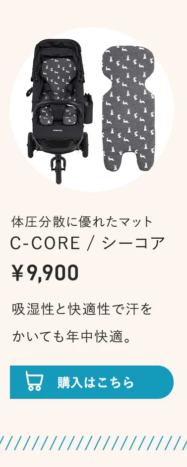 2026暑さ対策アイテム特集