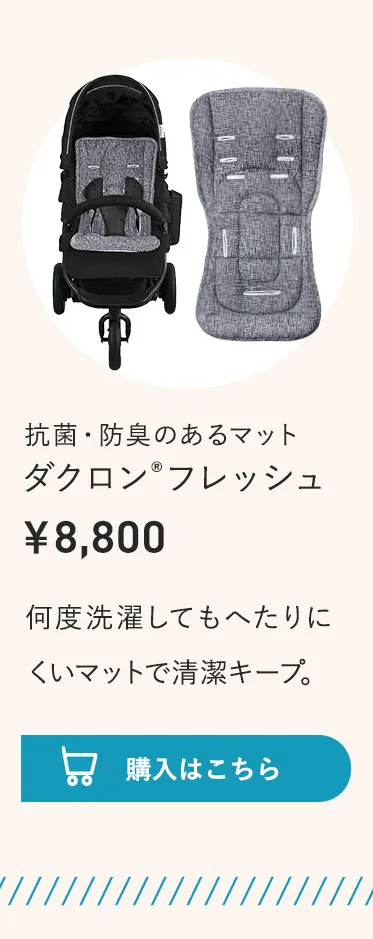 2026暑さ対策アイテム特集