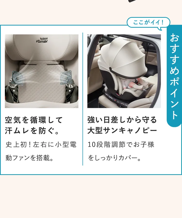 2026暑さ対策アイテム特集