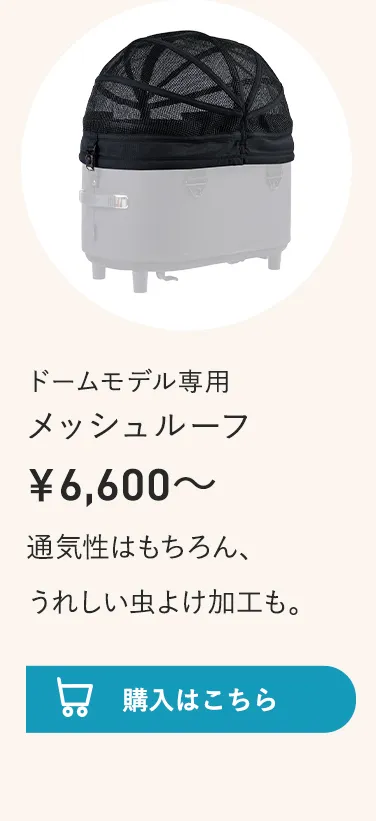 2026暑さ対策アイテム特集