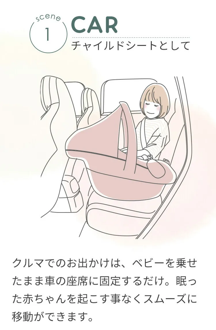 BABY TRAVEL SYSTEM | エアバギー公式オンラインストア[AIRBUGGY ...