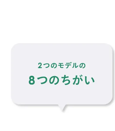 エアバギーの抱っこ紐徹底比較！