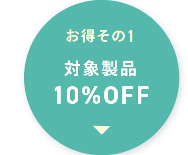 夏の帰省準備にチャイルドシート早割キャンペーン