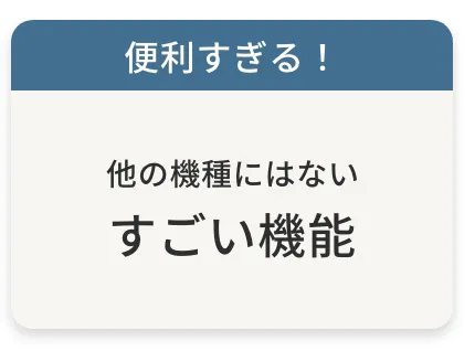 人気のチャイルドシート特集