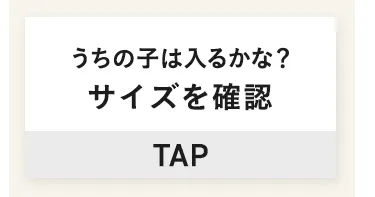 モデル選びでお悩みの方へ！ペットカート比較
