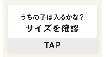 モデル選びでお悩みの方へ！ペットカート比較