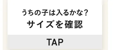 モデル選びでお悩みの方へ！ペットカート比較