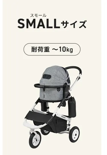 モデル選びでお悩みの方へ！ペットカート比較