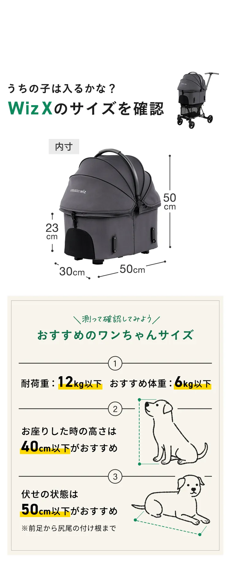 モデル選びでお悩みの方へ！ペットカート比較