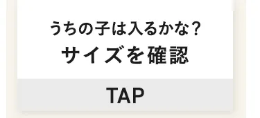 モデル選びでお悩みの方へ！ペットカート比較