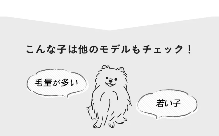 モデル選びでお悩みの方へ！ペットカート比較
