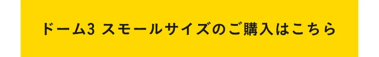 モデル選びでお悩みの方へ！ペットカート比較