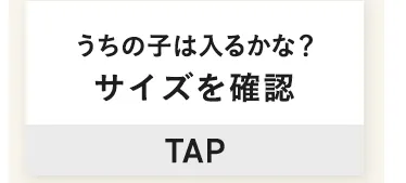 モデル選びでお悩みの方へ！ペットカート比較