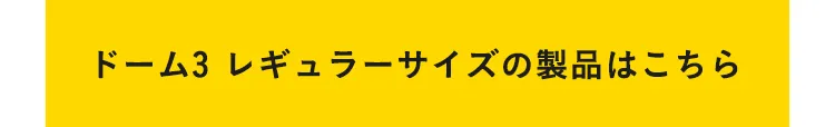モデル選びでお悩みの方へ！ペットカート比較
