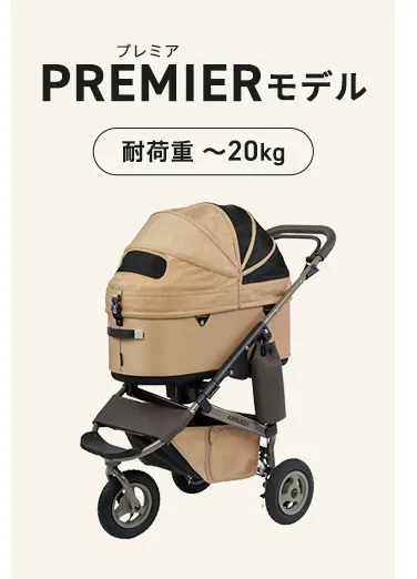 モデル選びでお悩みの方へ！ペットカート比較
