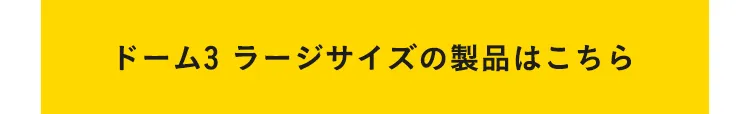 モデル選びでお悩みの方へ！ペットカート比較