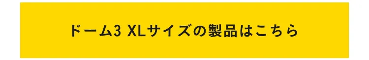 モデル選びでお悩みの方へ！ペットカート比較