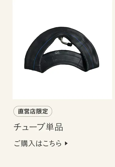 ライフバギー