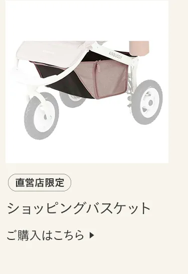 ライフバギー