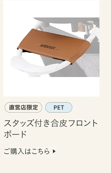 ライフバギー