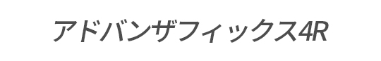 ブリタックスチャイルドシートのアウトレットページ