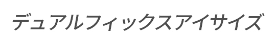 ブリタックスチャイルドシートのアウトレットページ
