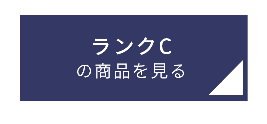 ブリタックスチャイルドシートのアウトレットページ