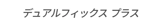 ブリタックスチャイルドシートのアウトレットページ