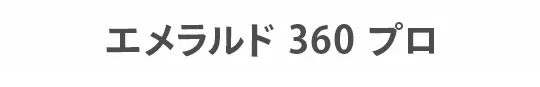 マキシコシチャイルドシートのアウトレットページ