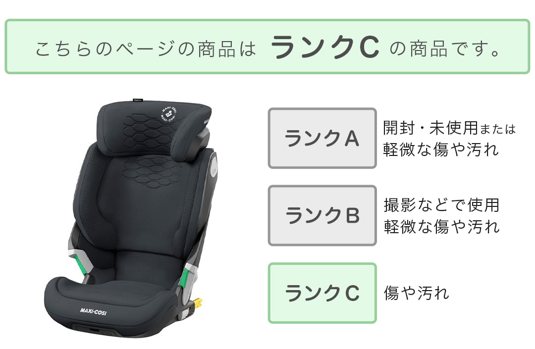 送料無料 通販 ファッション ロディフィックス エアプロテクト｜AirBuggyOnlineStore チャイルドシート