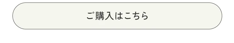 エアバギースタッフおすすめスタイリング