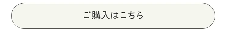 エアバギースタッフおすすめスタイリング