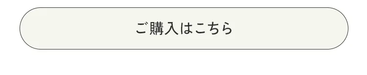 エアバギースタッフおすすめスタイリング