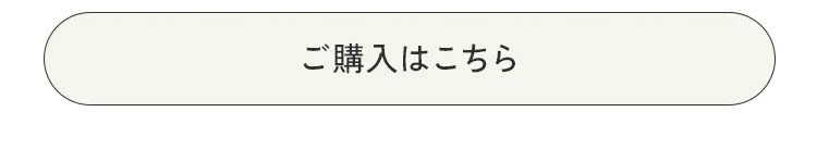 エアバギースタッフおすすめスタイリング