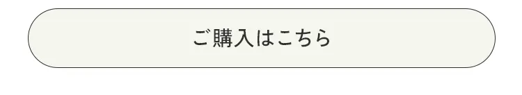 エアバギースタッフおすすめスタイリング