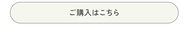 エアバギースタッフおすすめスタイリング