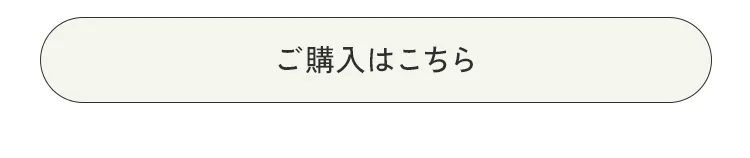 エアバギースタッフおすすめスタイリング