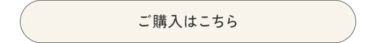 エアバギースタッフおすすめスタイリング