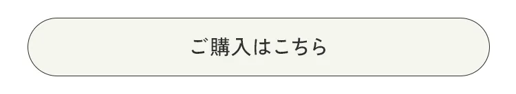 エアバギースタッフおすすめスタイリング