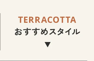 エアバギースタッフおすすめスタイリング
