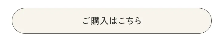 エアバギースタッフおすすめスタイリング