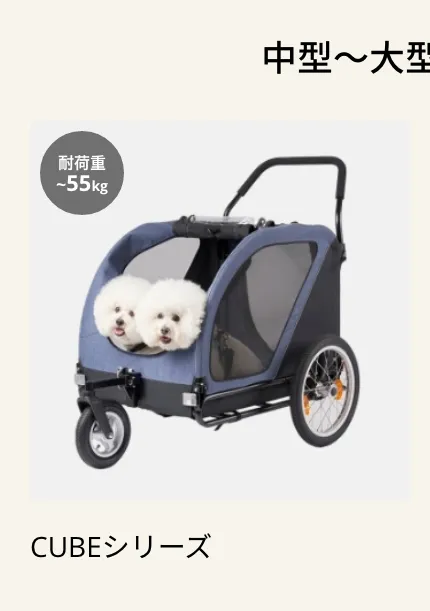 新品 エアバギー ドッグキャリー M ペットカート ペット用 犬 アースカラー