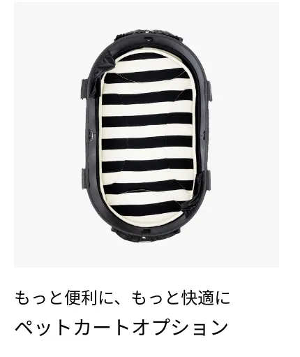 エアバギー ペットカート