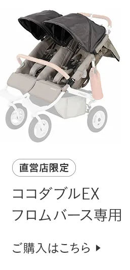 交換パーツ特集