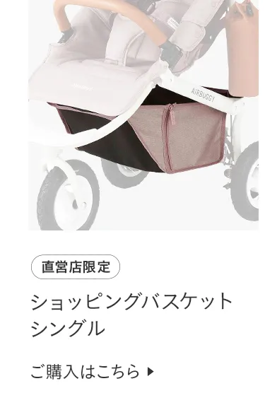 交換パーツ特集
